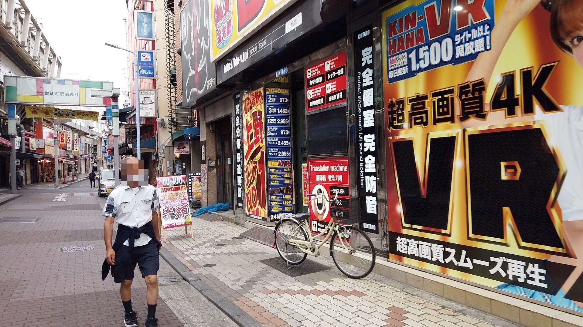 アメ横の飲み屋は盛況 アキバは客引きのメイドだらけ 自粛要請という同調圧力の限界 たのっちのぶろぐ アメ横の飲み屋は盛況 アキバは客引きのメイドだらけ 自粛要請という同調圧力の限界 たのっちのぶろぐ