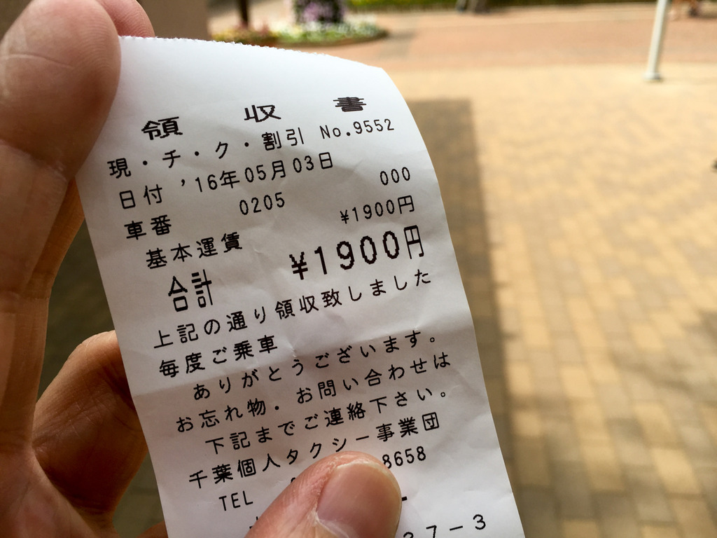 20160503_041042675_iOS