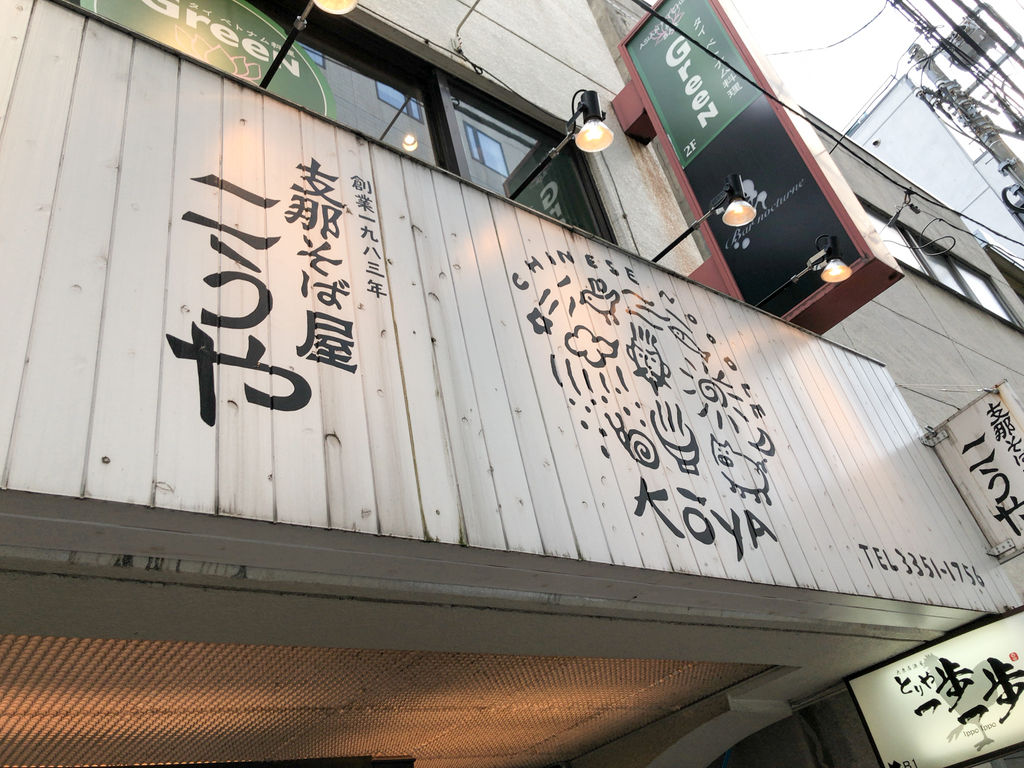 20190402_030638000_iOS