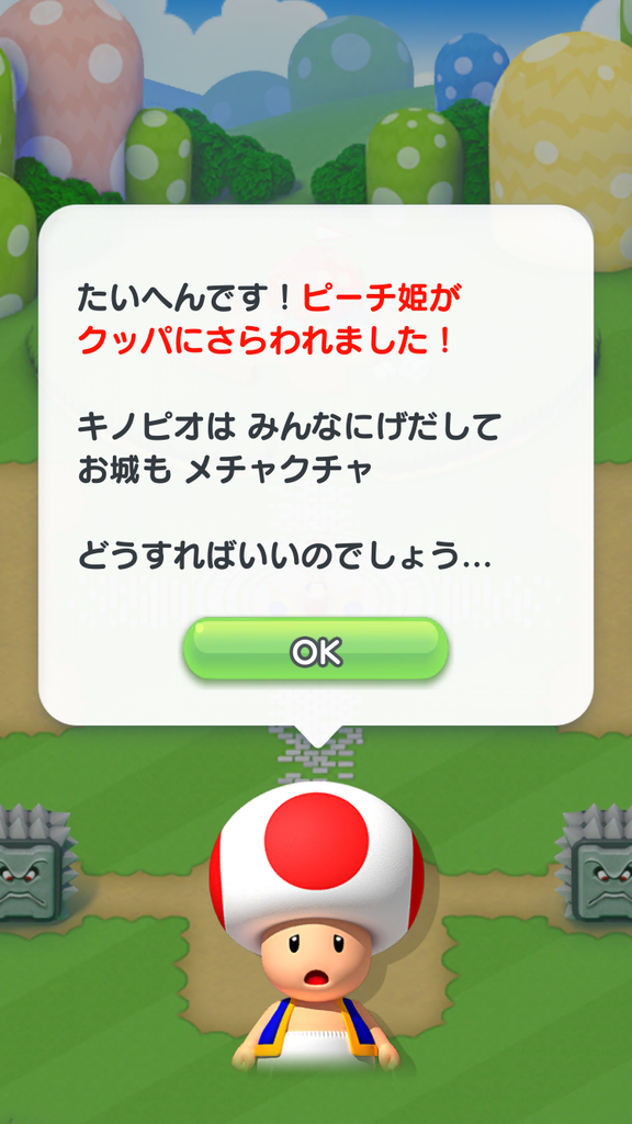 20161215_222813000_iOS