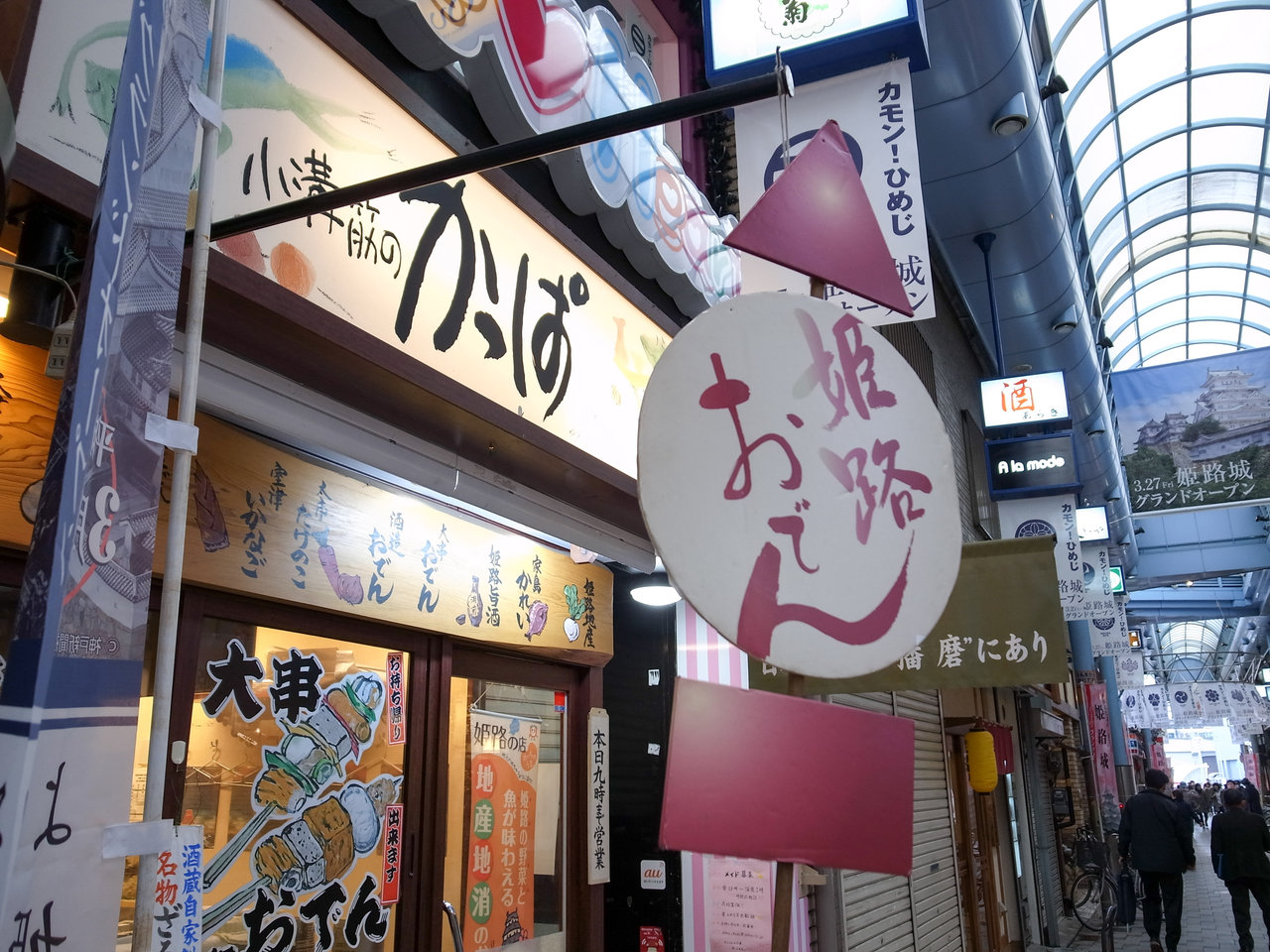ai-nonaka-39