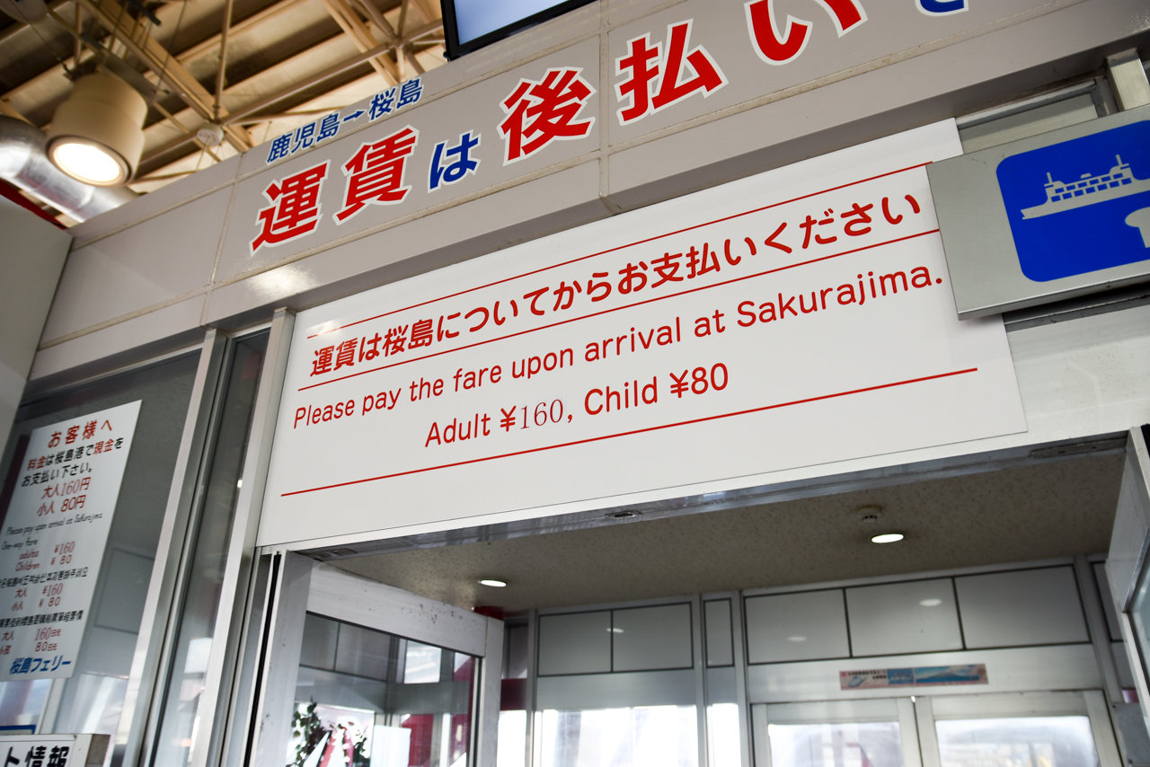 kagoshima-14