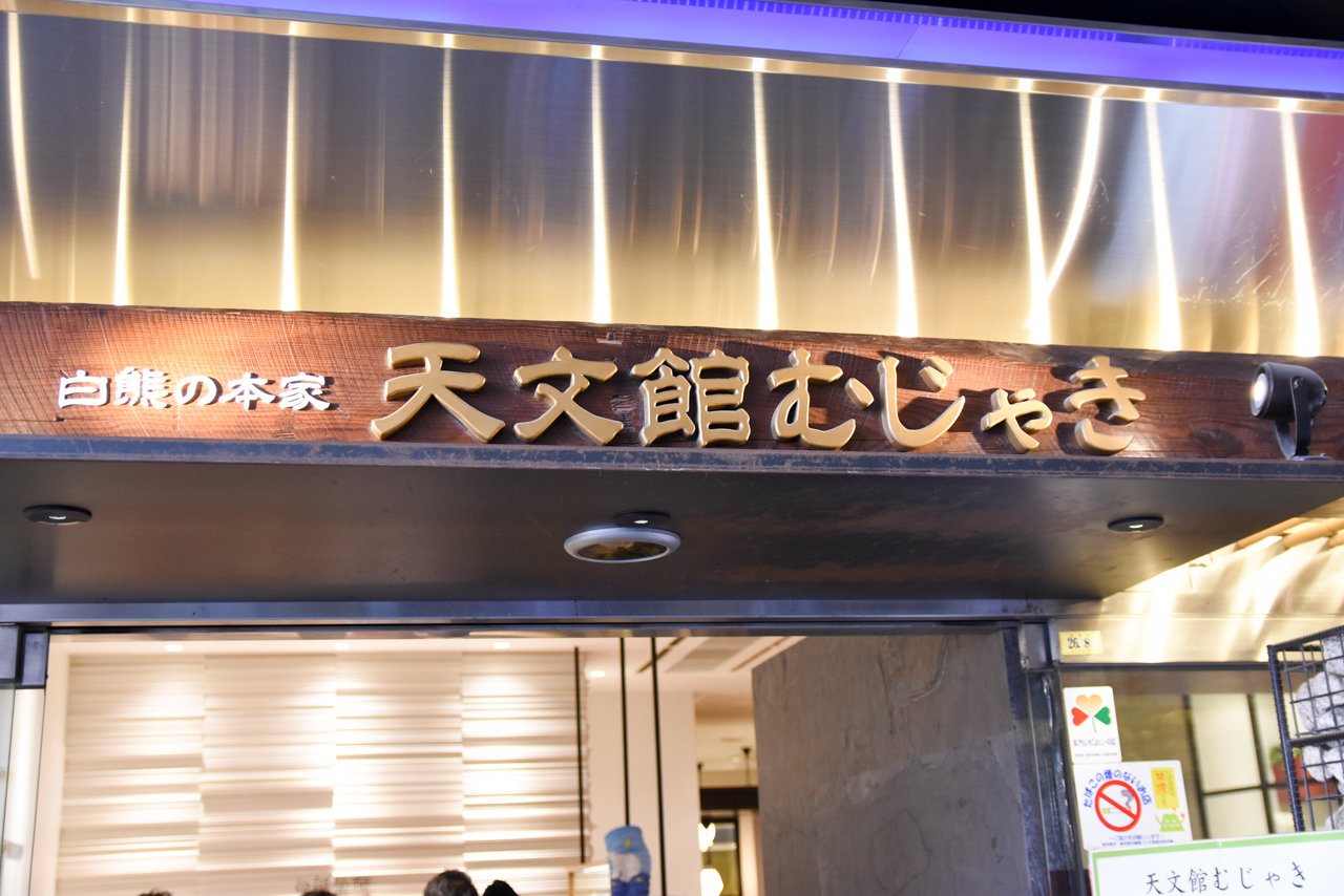kagoshima-120