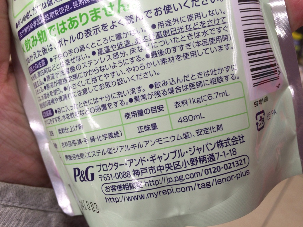 20160409_054128000_iOS