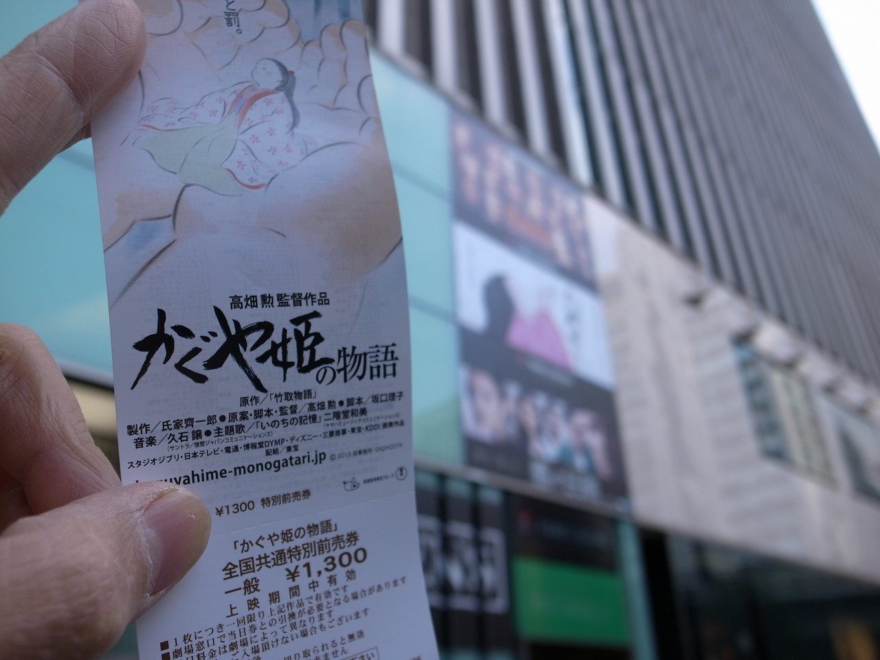 映画 かぐや姫の物語 を竹取物語原文と比較してみた ネタバレあり たのっちのぶろぐ