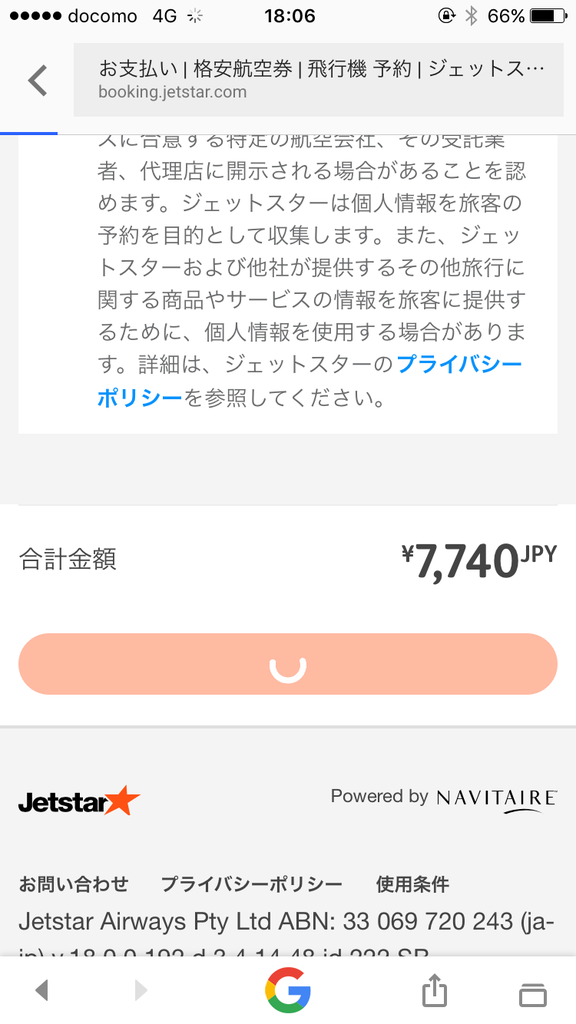 20170925_090641000_iOS