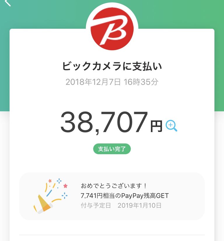 20181223_090055000_iOS