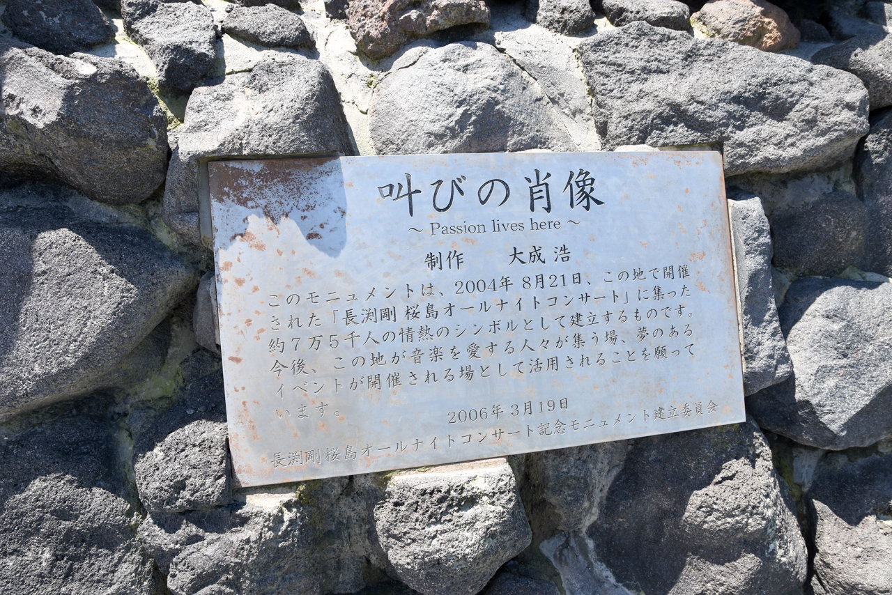 kagoshima-44