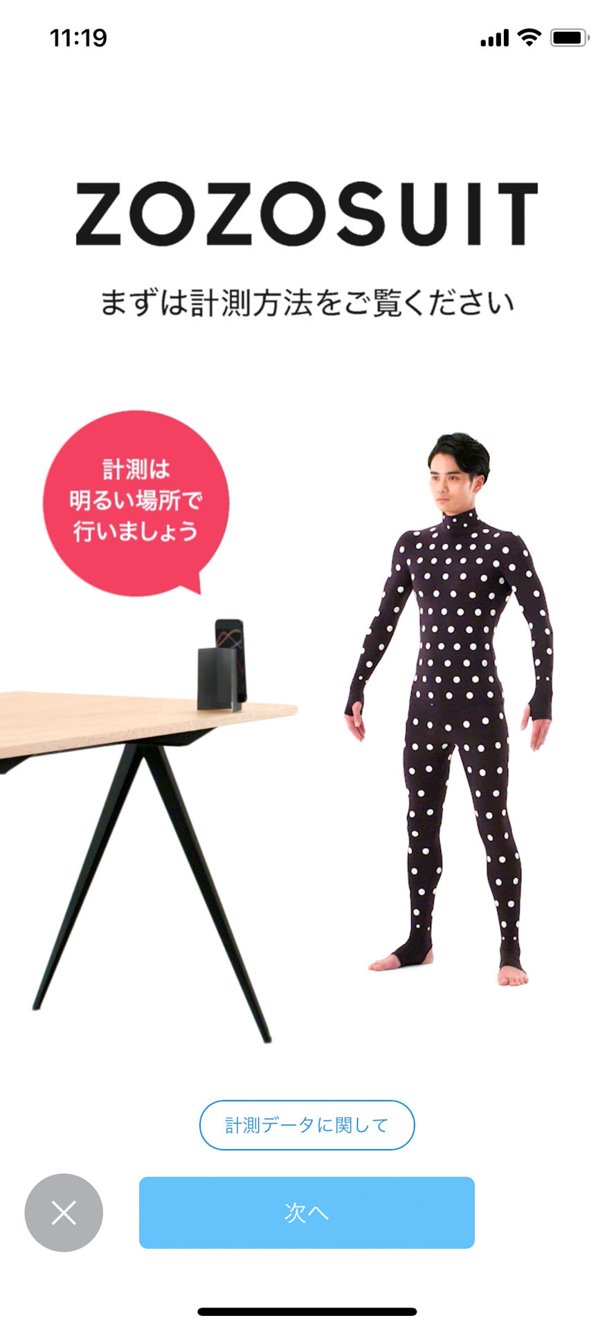 20180708_021902000_iOS