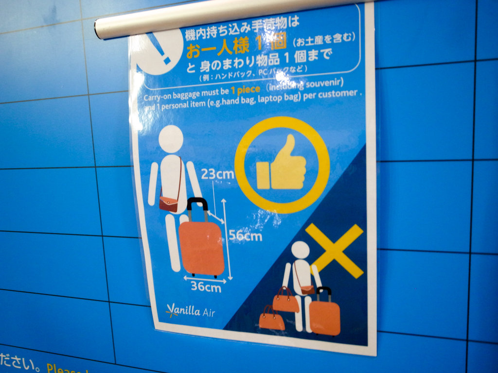 評判通り バニラエア搭乗時に気をつけるポイント たのっちのぶろぐ