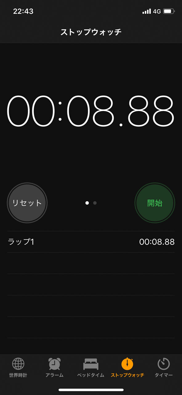 20180221_134323000_iOS