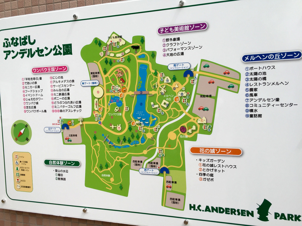 20160503_041340812_iOS