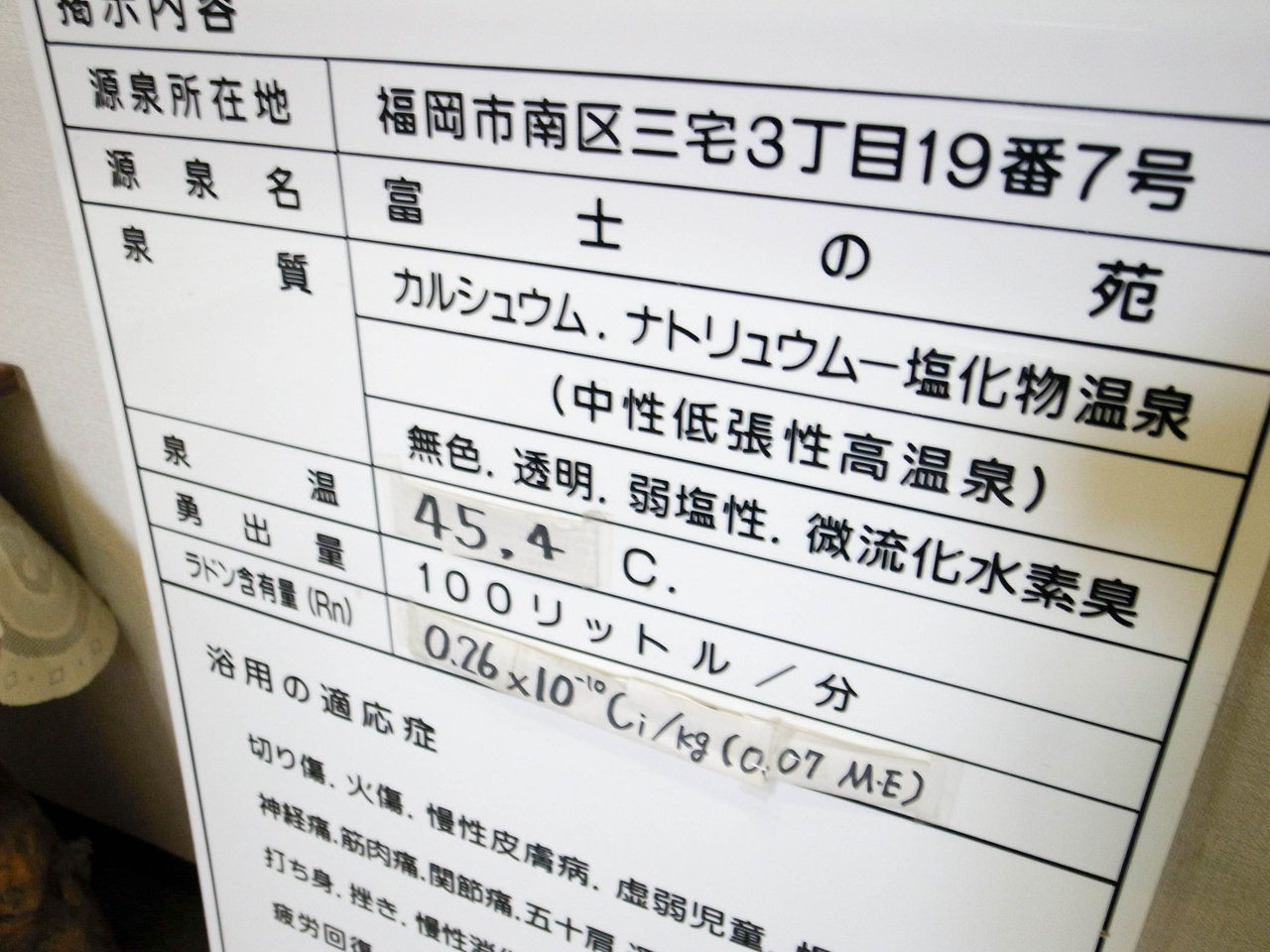 R8045144