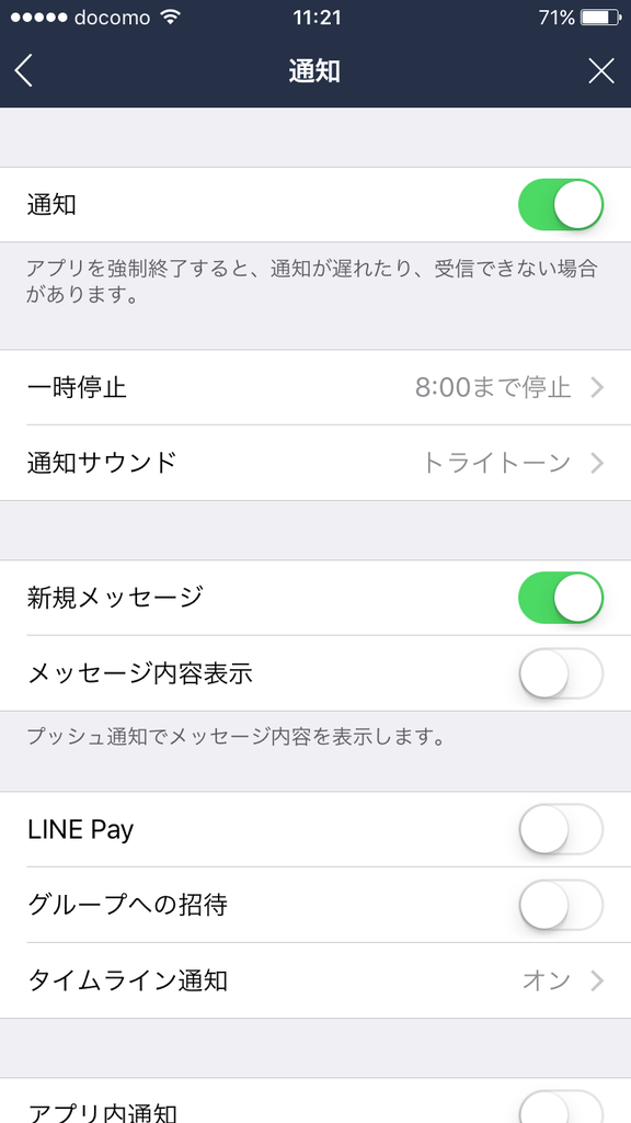 20170109_022112000_iOS