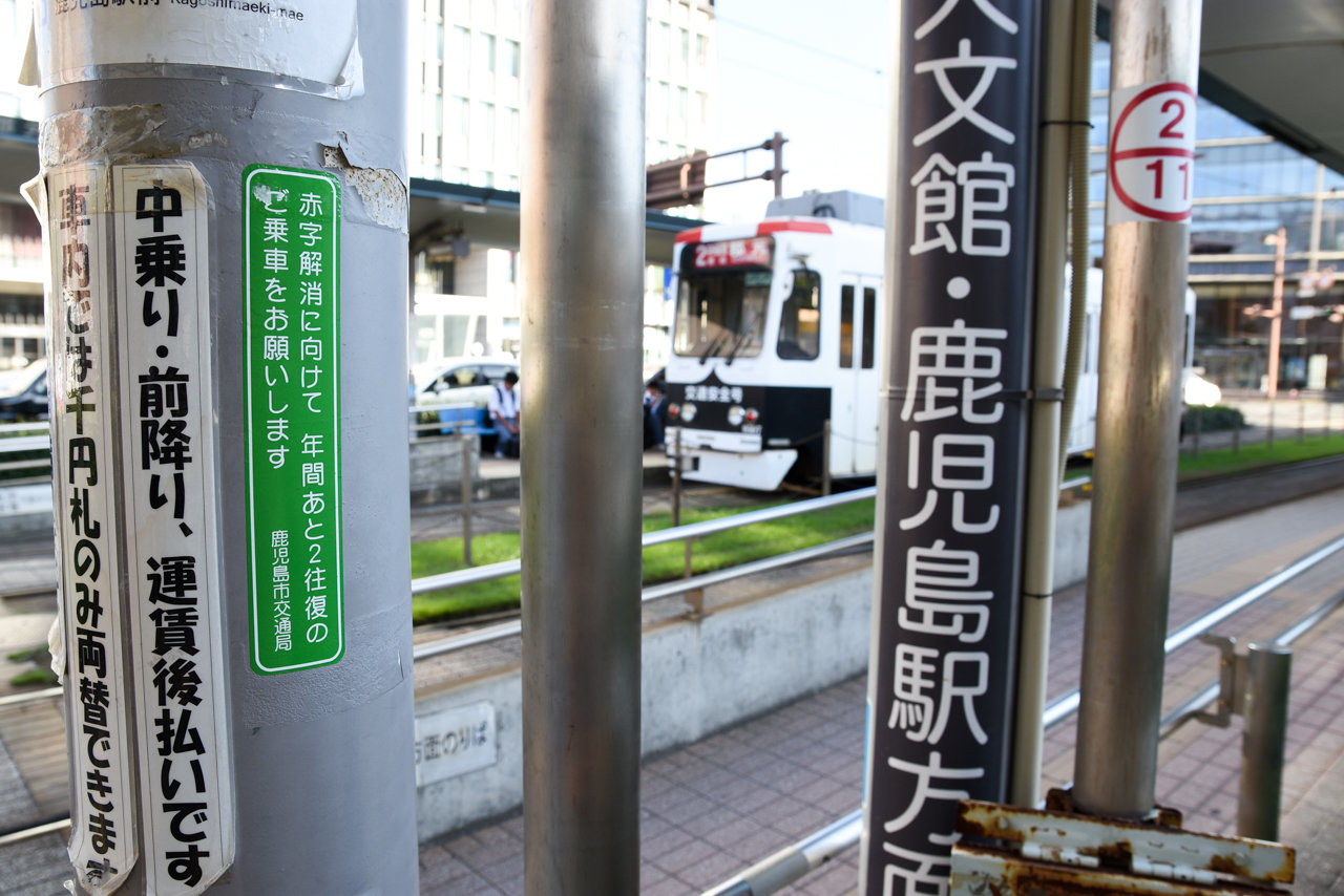 kagoshima-124