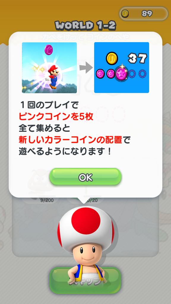 20161215_223425000_iOS