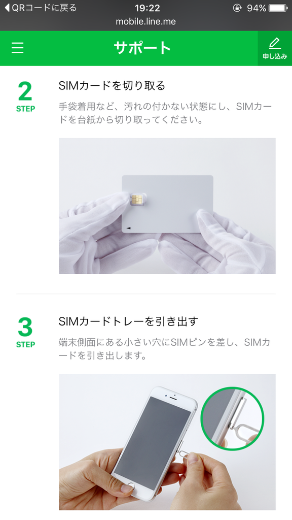 20160908_102233000_iOS