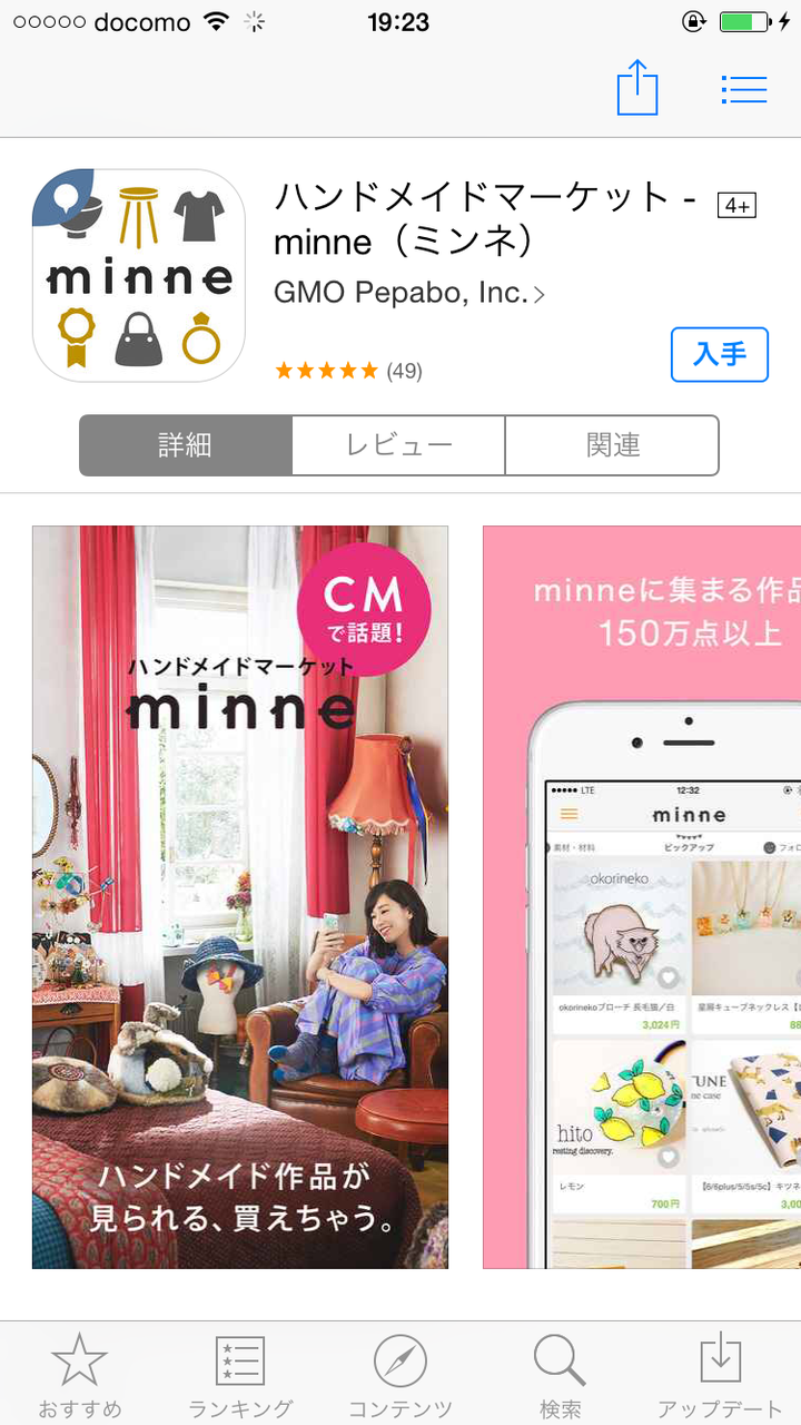 20151027_102314000_iOS