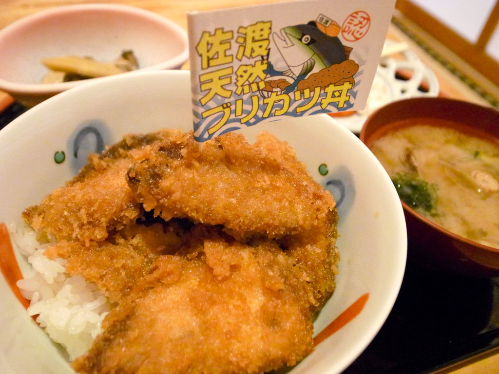 佐渡新名物 天然ブリカツ丼 はアラフォーの胃袋にベストマッチ Pr たのっちのぶろぐ 佐渡新名物 天然ブリカツ丼 はアラフォーの胃袋にベストマッチ Pr たのっちのぶろぐ