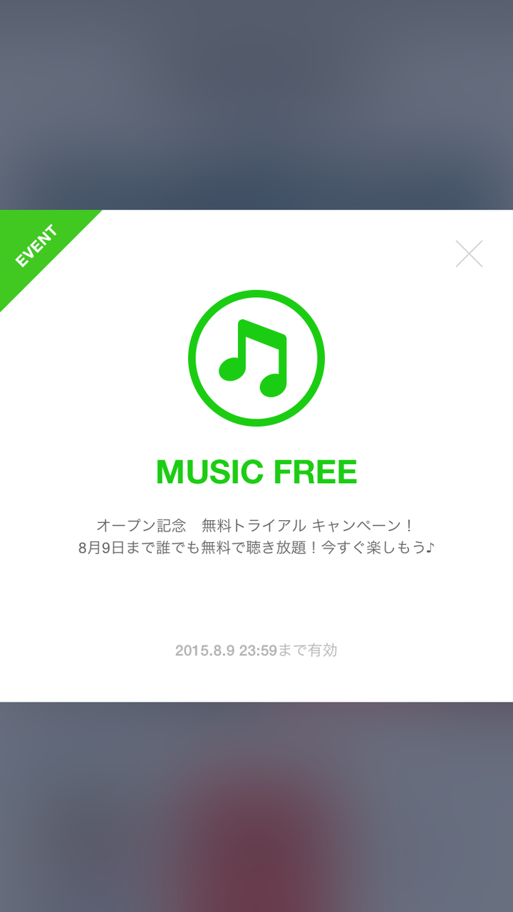 20150610_223445000_iOS
