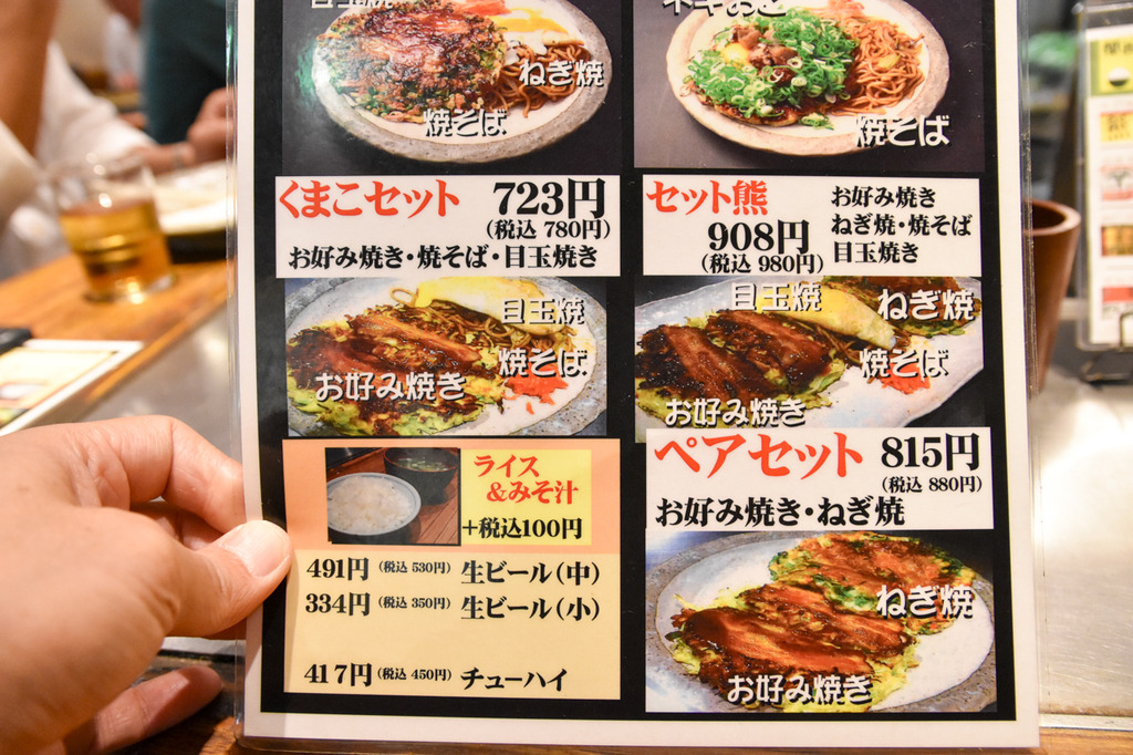 新大阪駅でお好み焼きを食べて帰るなら めっせ熊 のセットがオススメ たのっちのぶろぐ