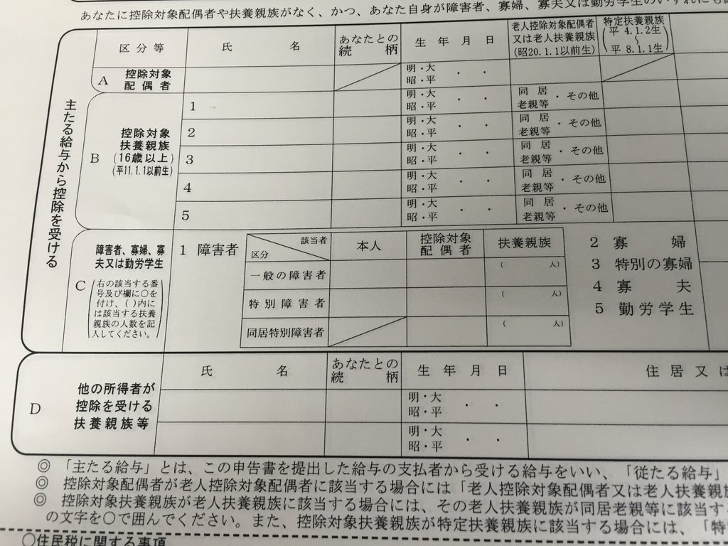 20141113_032000360_iOS