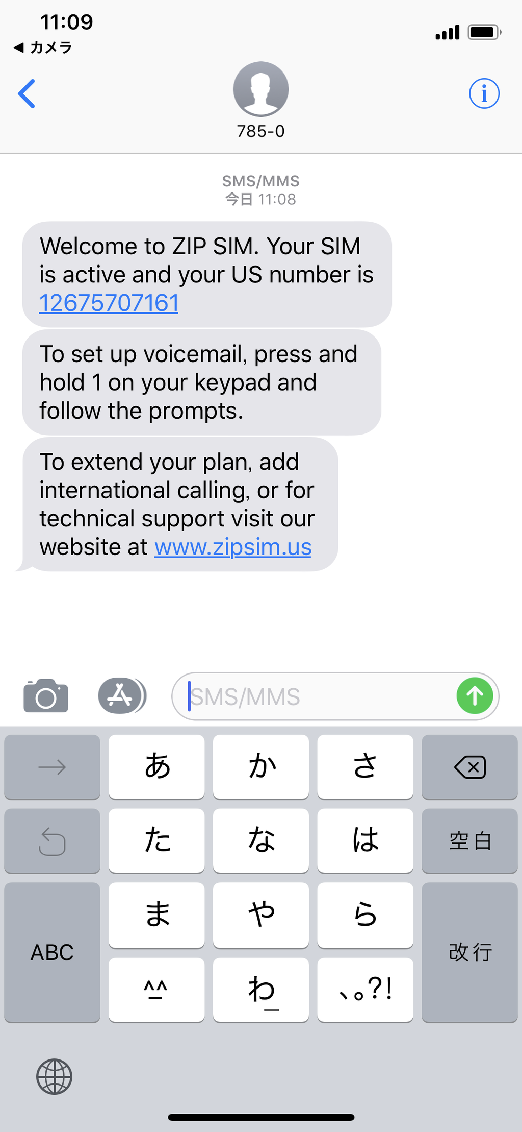 20180804_210905000_iOS
