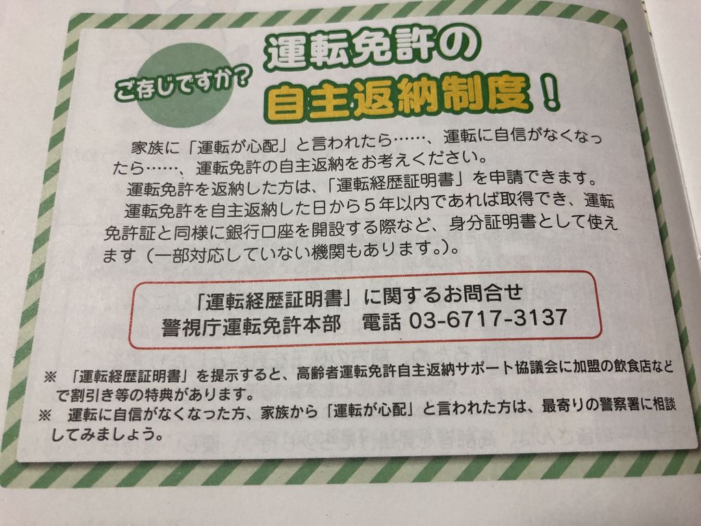 20190617_134303589_iOS