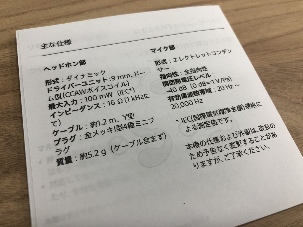 20180112_032830602_iOS