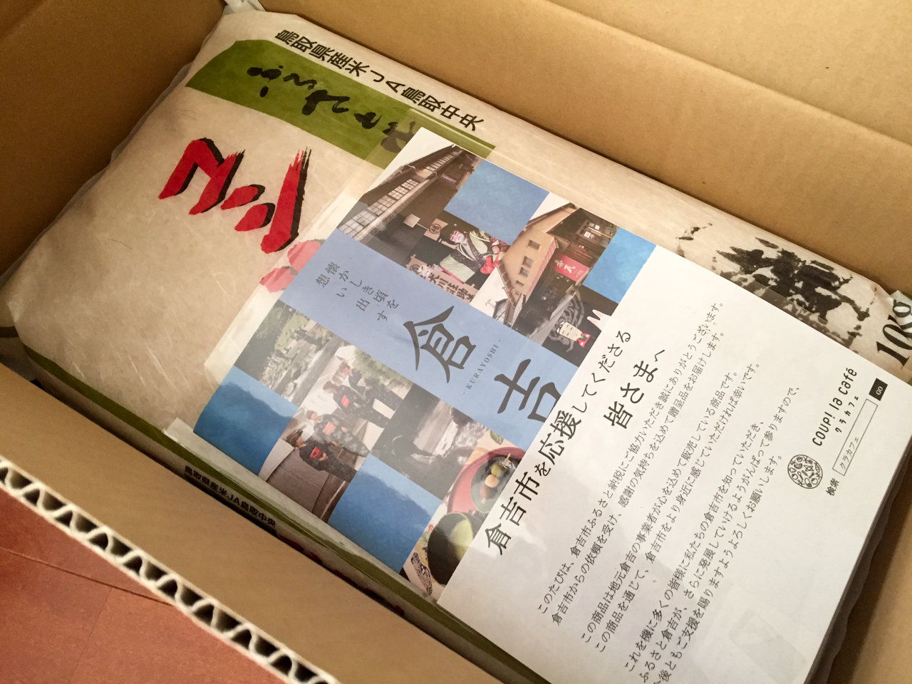 20151226_063004890_iOS