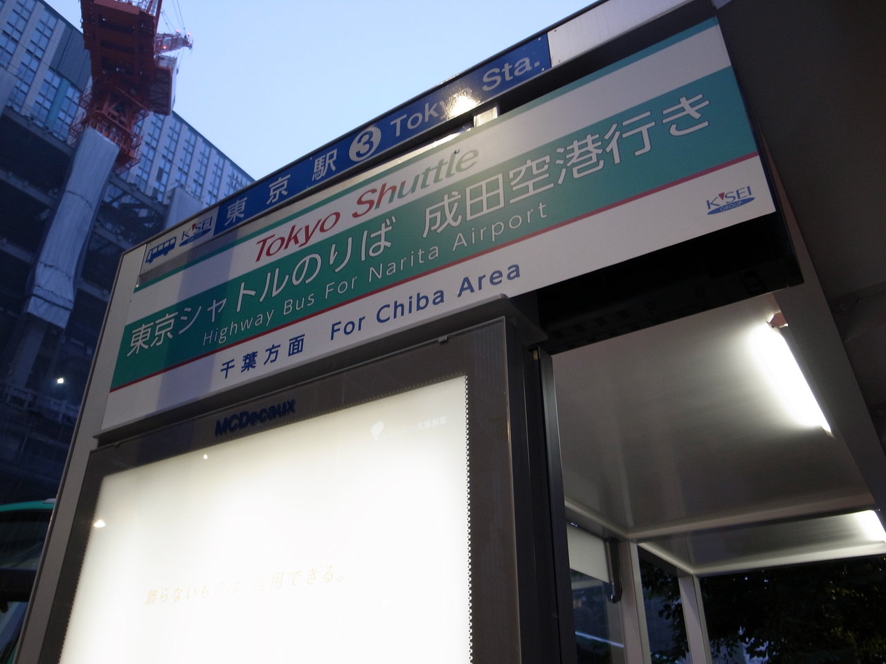 R8045063