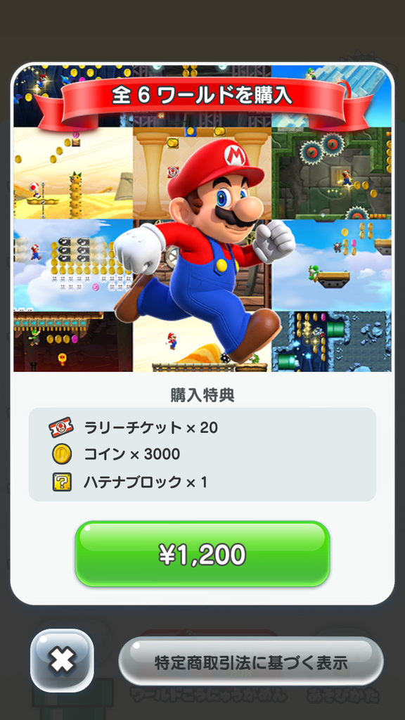 20161215_223229000_iOS