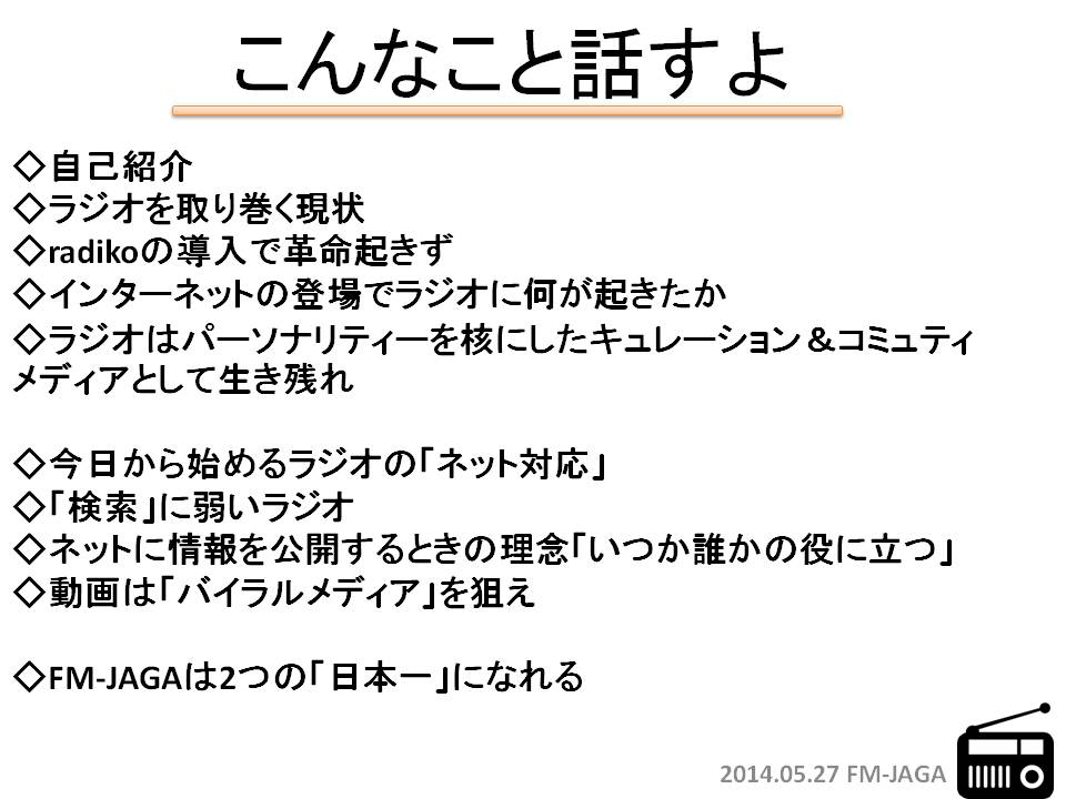 スライド01