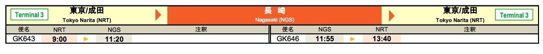 スクリーンショット 2019-03-09 17.33.32