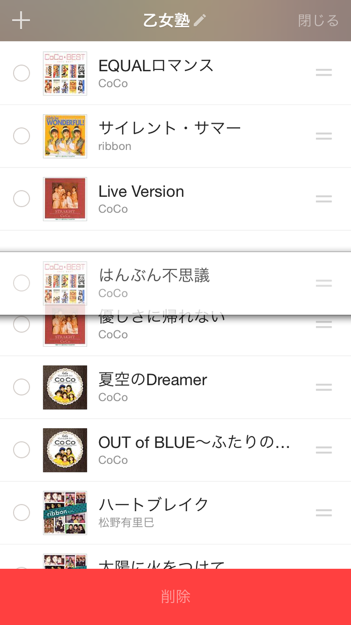 20150611_004148000_iOS