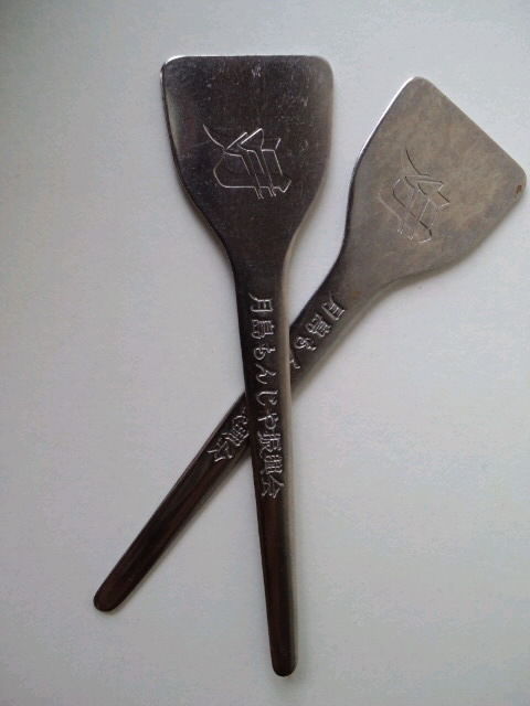 はがし を使うときがくるのか 彦島太郎の四方山話