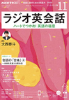 スクリーンショット 2020-11-29 0.07.50