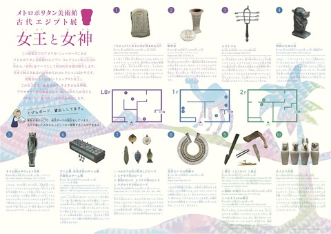 20140625_egypt_juniorguide