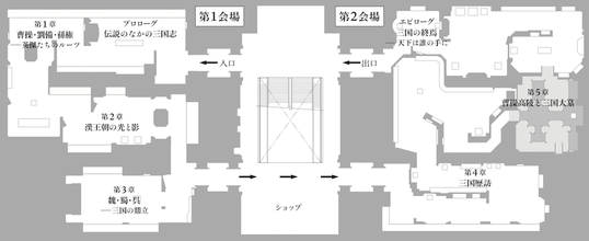 スクリーンショット 2019-09-12 16.15.41