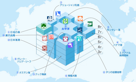 太平洋 海遊館 地図c