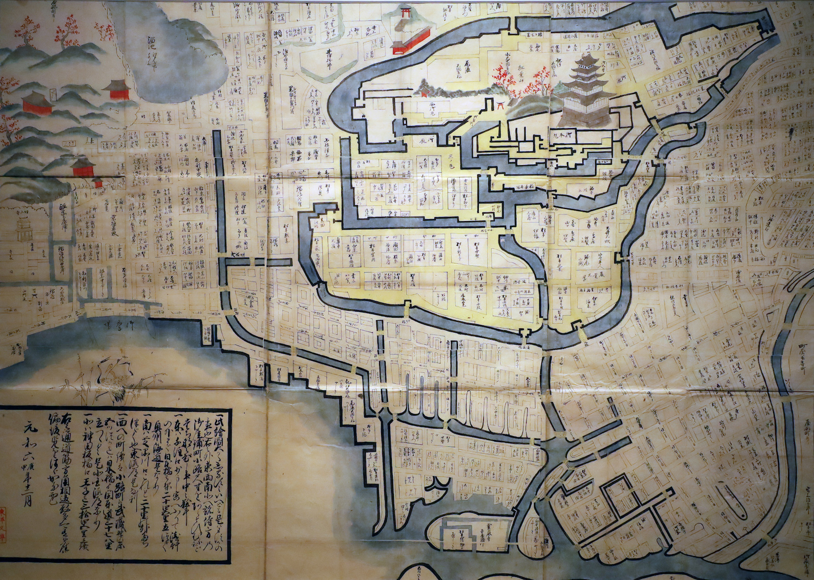 お買い得！　増補江戸大絵図 絵入 　江戸城周りの地図 お買い得！ 増補江戸大絵図 絵入 江戸城周りの地図