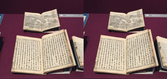 IMG_5529_30_edited-1