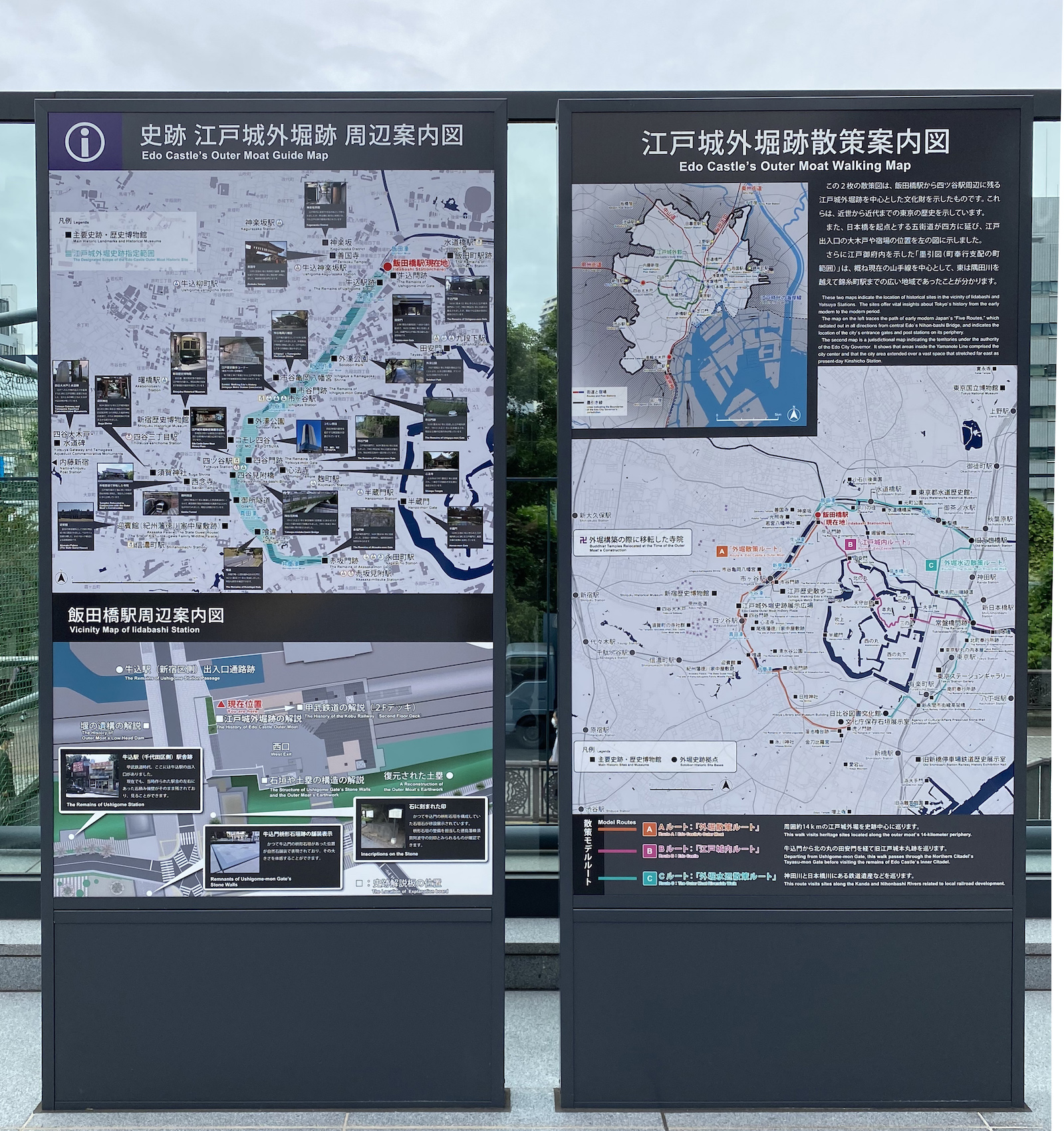 歴史の断面をみる - 企画展「江戸から東京へ - 地図にみる都市の