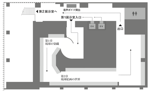 フロアマップ１