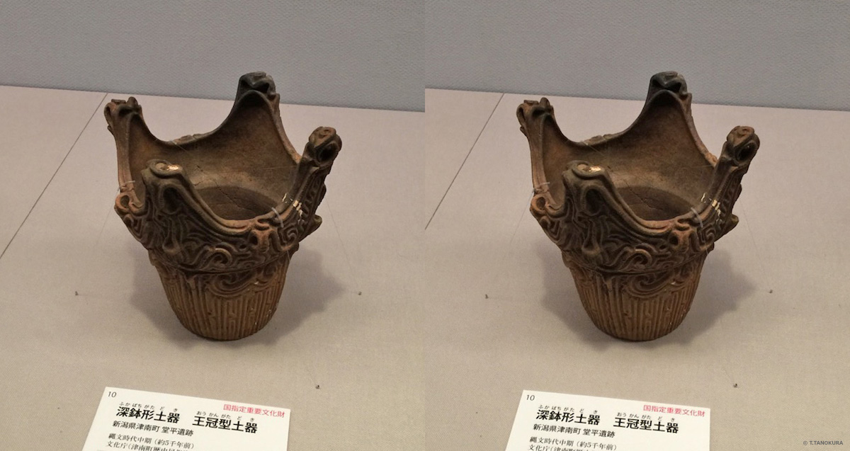 縄文人の精神性をよみとる - 特別展「火焔型土器のデザインと