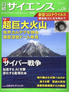 スクリーンショット 2020-06-05 20.19.00