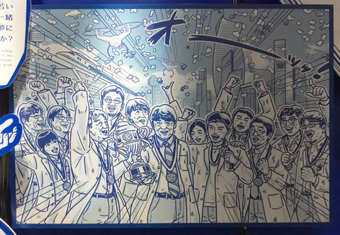 IMG_2443のコピー