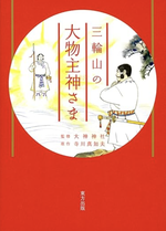 スクリーンショット 2024-06-15 13.17.58