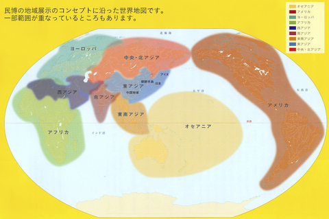 150104 国立民族学博物館 世界地図