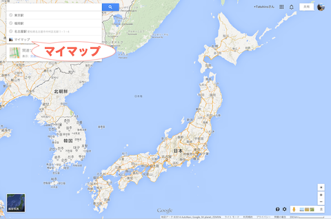 140827 マイマップ1